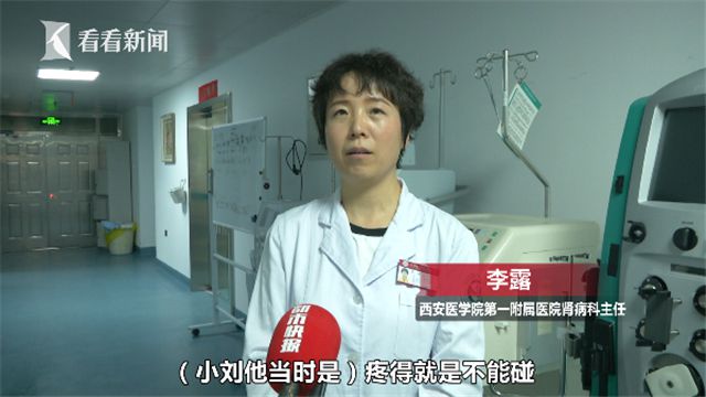 半岛·综合体育下载全身疼得不能碰！动感单车骑太猛 小伙伤肾排出“可乐尿”(图1)