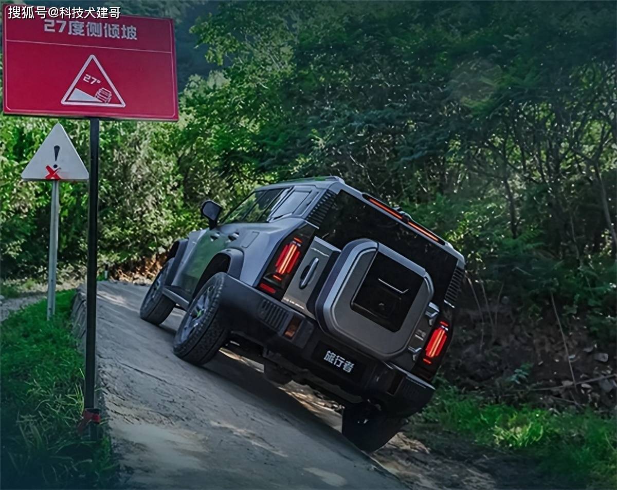 迪卡侬发布三款电助力自行车；捷途旅行者、腾势N7高快智驾包上市(图9)