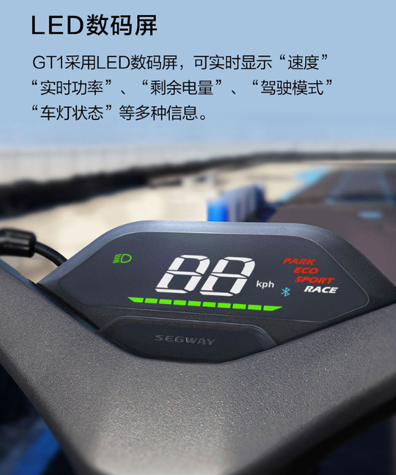 半岛·综合体育下载70km续航无压力！九号超级滑板车GT1上架：12999元(图4)