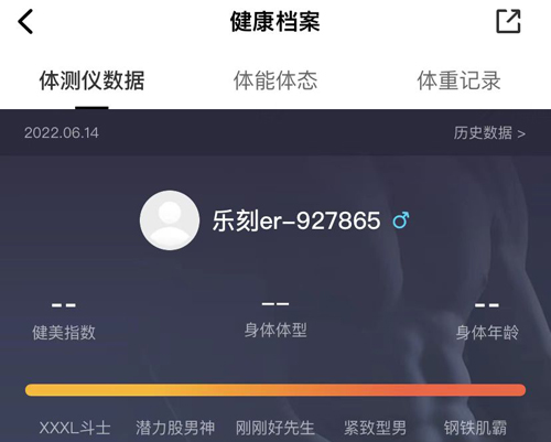 乐刻运动健身官方下载_乐刻运动app下载 v5320安卓版(图2)