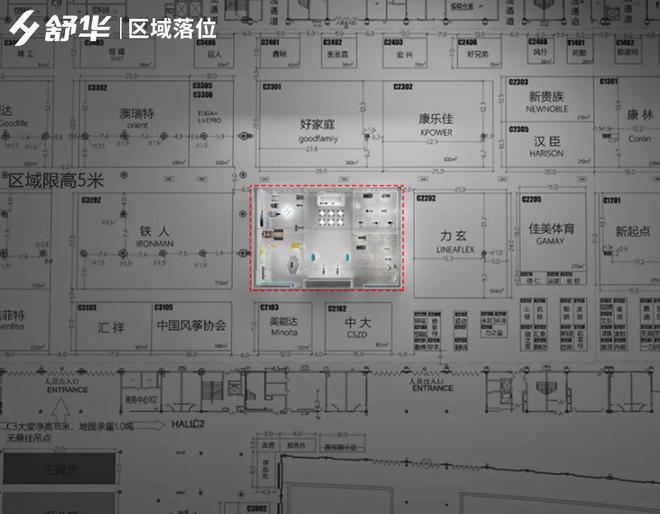 半岛·综合体育下载舒华体育2023体博会逛展指南！这些亮点需要关注……(图2)