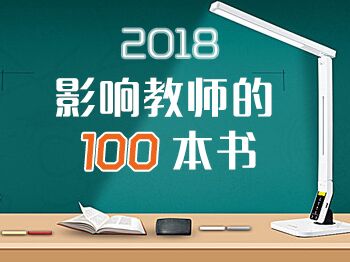 半岛·综合体育下载国家体育总局发布《全民健身指南(图2)