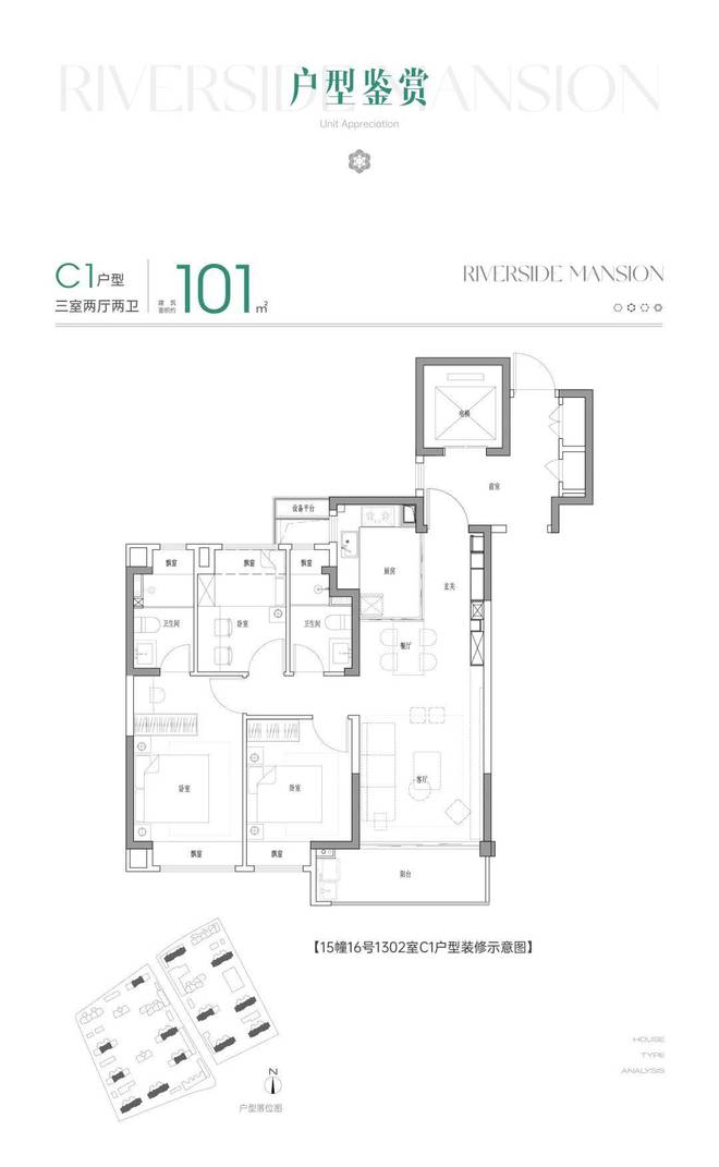 闵行中国铁建花语前湾官方售楼处发布：大虹桥双轨交盘689万㎡(图2)