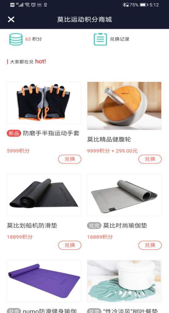 什么品牌的动感单车好？莫比健身像蹦迪一样过瘾(图33)