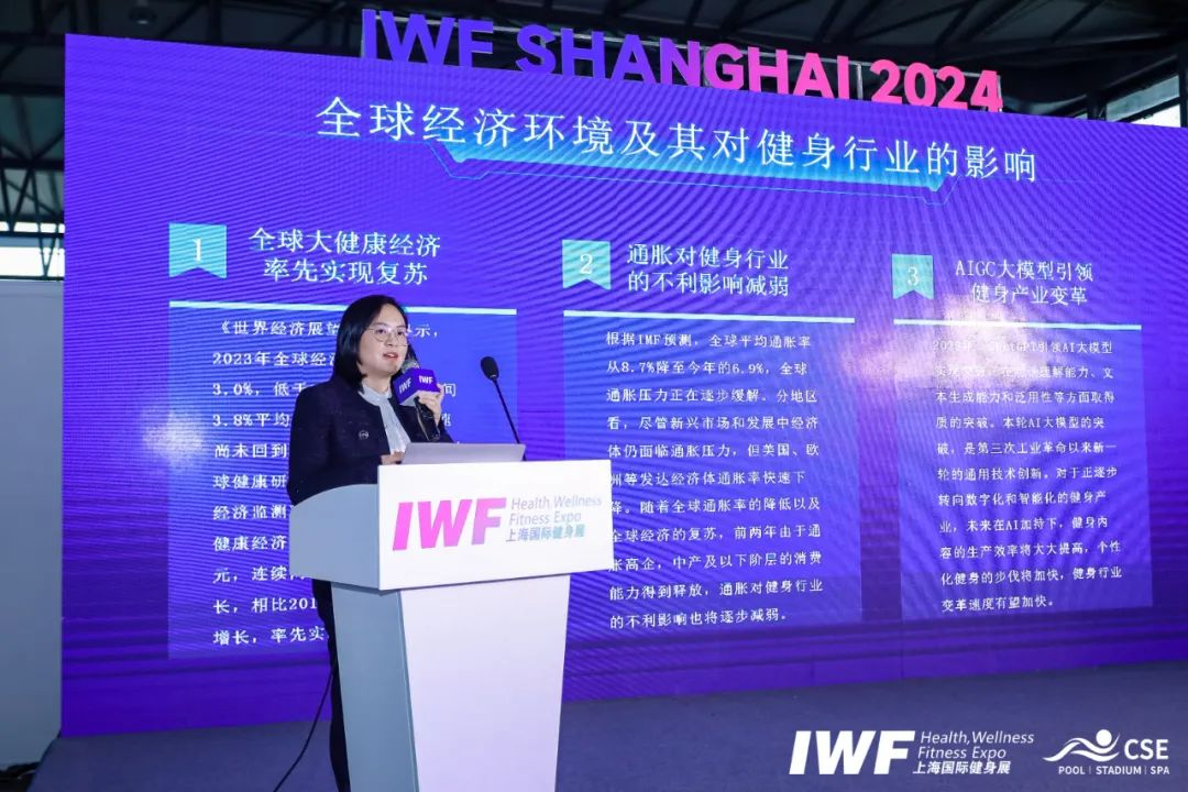 《2023中国健身行业数据报告》正式发布！首次公布健身会员体测数据(图5)