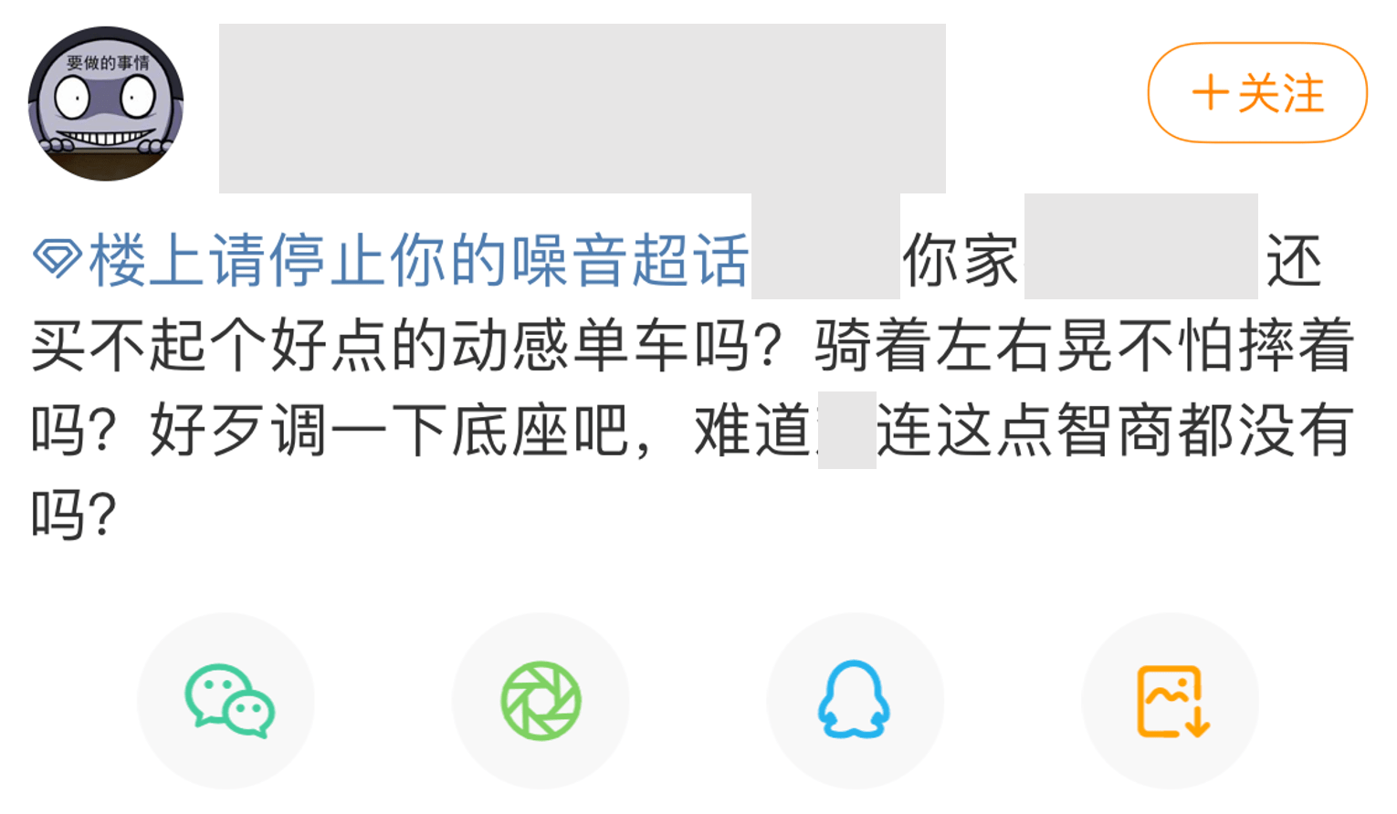 半岛·综合体育下载健身族注意别再买传统动感单车了：吃灰是小事伤身是大事！(图1)