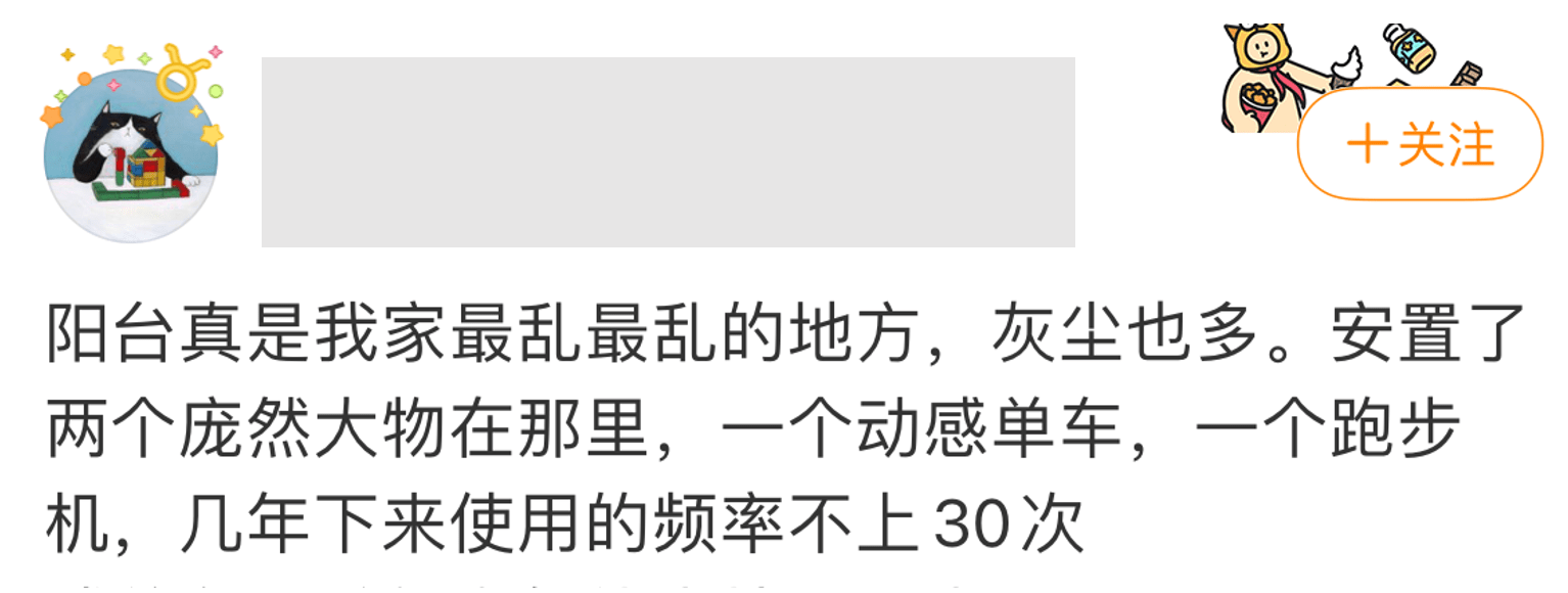 半岛·综合体育下载健身族注意别再买传统动感单车了：吃灰是小事伤身是大事！(图4)