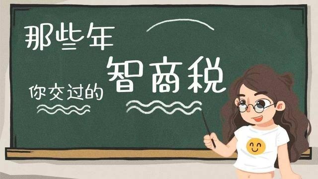 半岛·综合体育下载车主的这5个行为完全就是交“智商税”看看你“中奖”了吗？(图1)