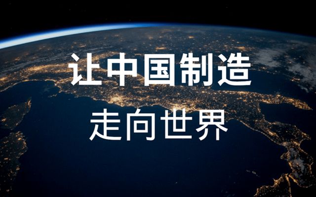 半岛·综合体育下载国产电动车开启价格战外资车企终于慌了中国汽车真正突破了(图3)