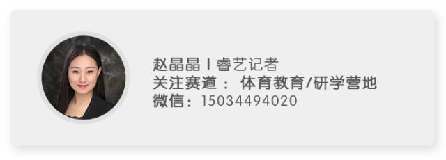 半岛·综合体育下载儿童体适能运动馆数量正以100%年增长率翻倍增加看这家机构如何(图9)