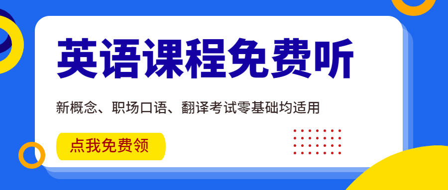 双语新闻：每天锻炼的最佳时间(图1)