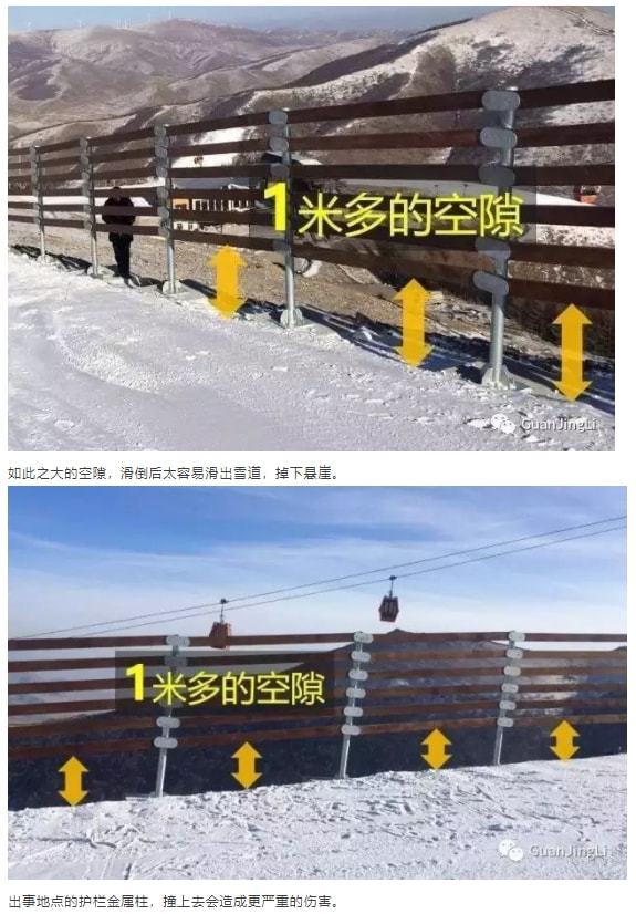 松花湖滑雪事故反思：冰雪运动热潮背后的安全隐患(图7)