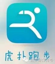 全马300资深推荐10款好用的跑步app(图9)