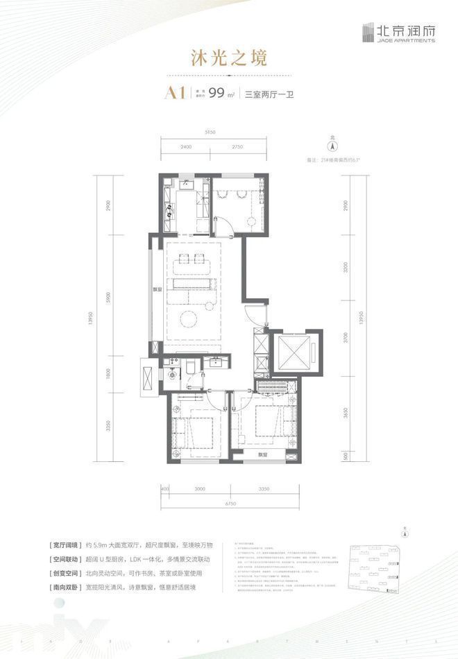 半岛·综合体育下载北京润府官方网站（售楼处）北京润府-2024最新官网首页-欢迎(图9)