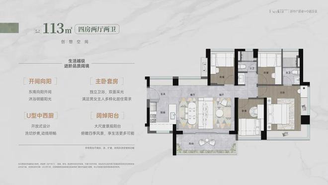 卓越珺奕府售楼处电线H热线电话→卓越珺奕府→楼盘详情(图12)