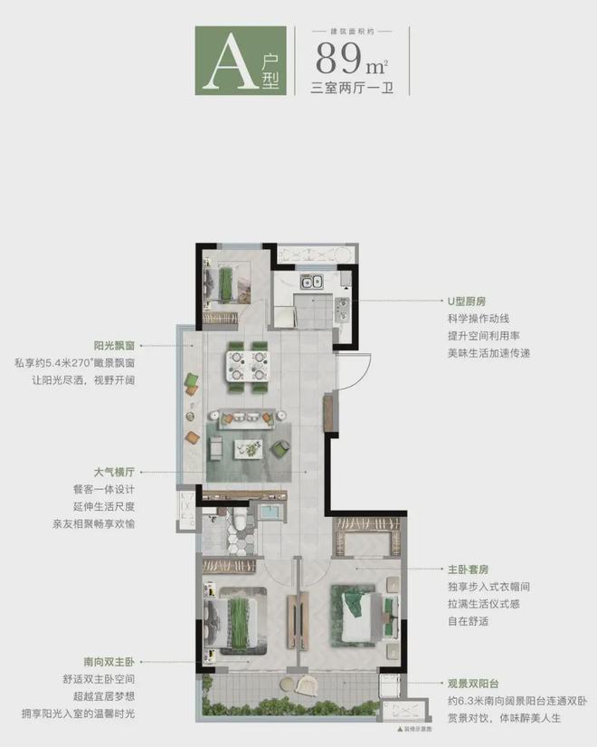 半岛·综合体育下载交控湖上云庭楼盘详情-交控湖上云庭官方电话-湖上云庭官方网站(图6)