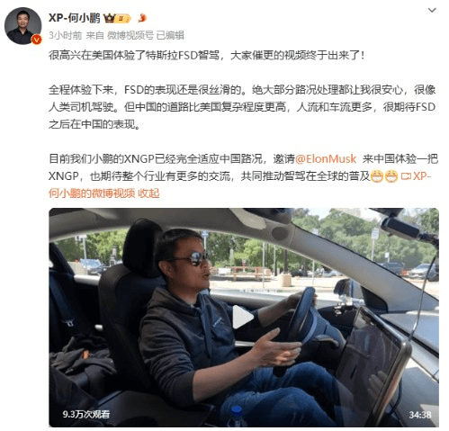 EV晨报 理想连续9周新势力第一小米销量首次突破3000台；特斯拉单车利润5万元(图2)