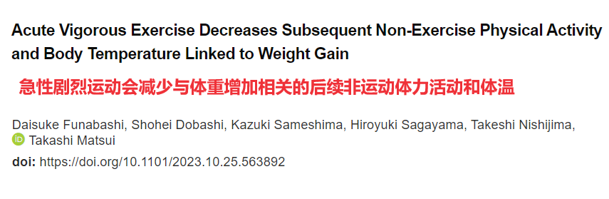 半岛·综合体育下载这个时间运动减肥、降血糖效果最好！很多人都没锻炼对(图1)