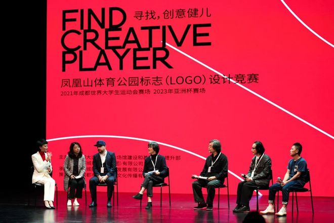 成都凤凰山体育公园LOGO设计大赛入围作品赏析(图31)