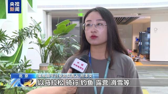 半岛·综合体育下载探索新玩法！小众运动成户外“新宠”(图10)