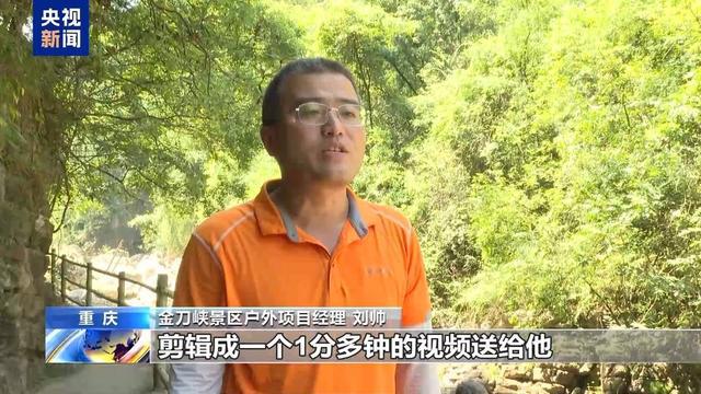 半岛·综合体育下载探索新玩法！小众运动成户外“新宠”(图5)