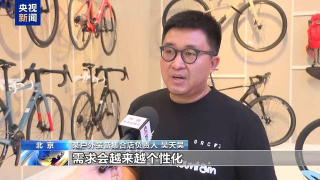 半岛·综合体育下载探索新玩法！小众运动成户外“新宠”(图9)