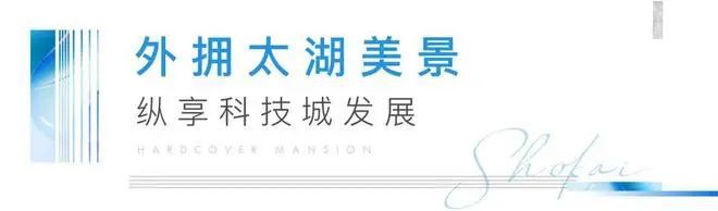 半岛·综合体育下载棠前如苑2024官方网站-首开·棠前如苑官方楼盘详情-苏州房天(图1)