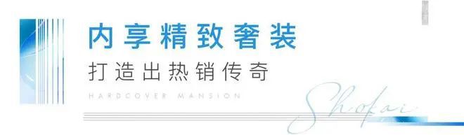 半岛·综合体育下载棠前如苑2024官方网站-首开·棠前如苑官方楼盘详情-苏州房天(图5)