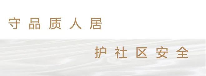 半岛·综合体育下载棠前如苑2024官方网站-首开·棠前如苑官方楼盘详情-苏州房天(图32)