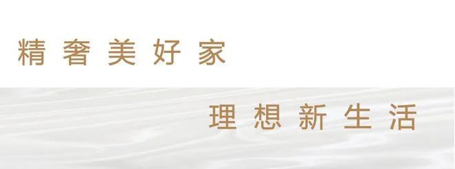 半岛·综合体育下载棠前如苑2024官方网站-首开·棠前如苑官方楼盘详情-苏州房天(图35)