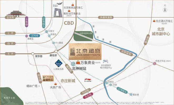 半岛·综合体育下载北京润府售楼处2024-北京润府官方网站最新发布-北京润府欢迎(图5)